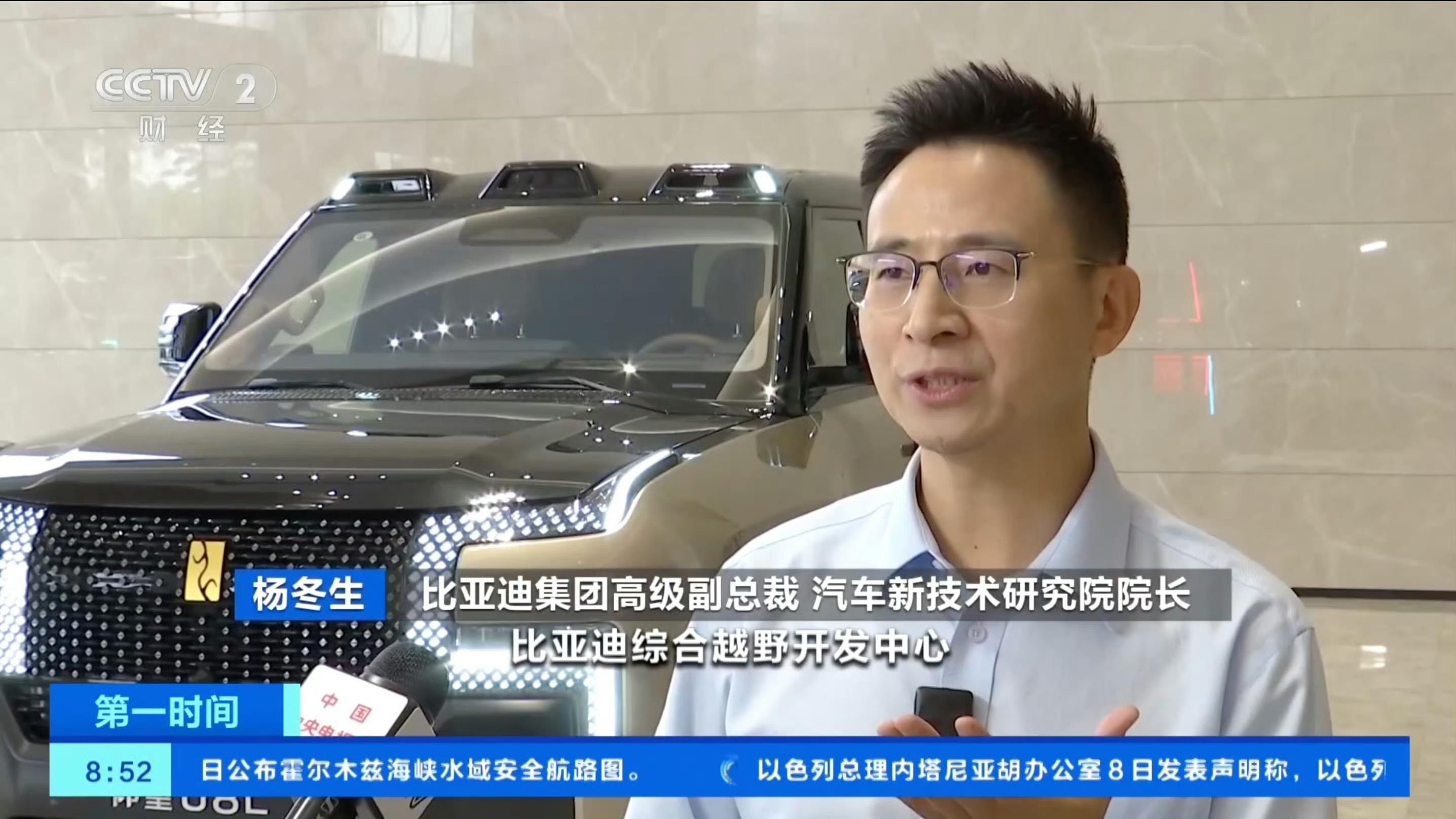 离谱！比亚迪把天门山搬进厂房，仰望U8室内越野实测封神