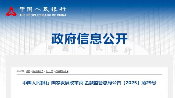 人民币现金收付新规今起施行 拒收现金可多渠道维权