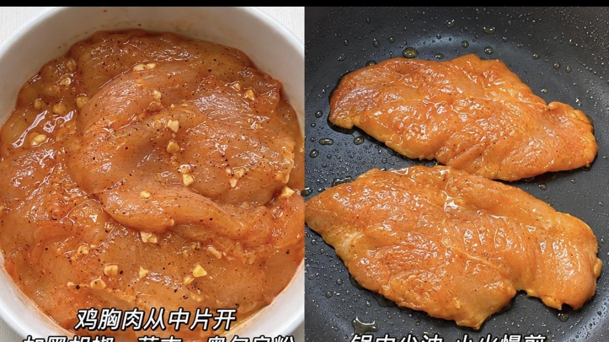 不用油炸也能外酥里嫩，水嫩鸡排一口爆汁