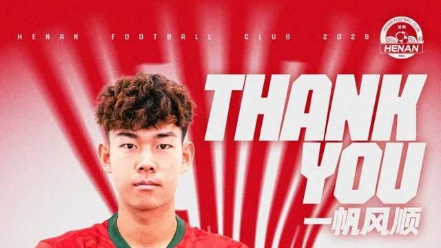 2年换3队，泰山队昔日妖星被退货 邵佳一也没能激活 与彭啸对比明显