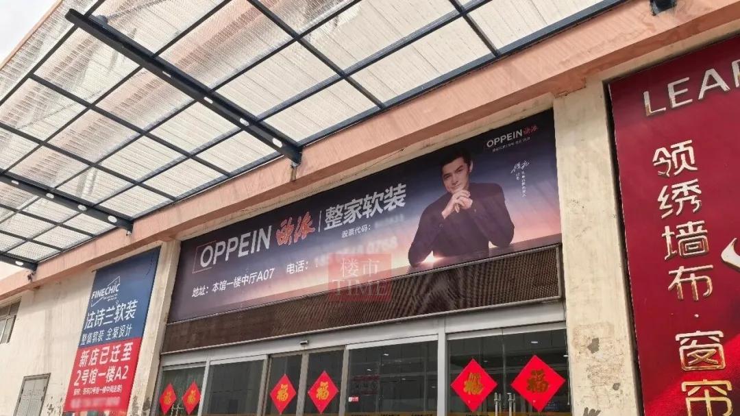 青岛家居“龙头”跨界！活下去，比什么都重要！