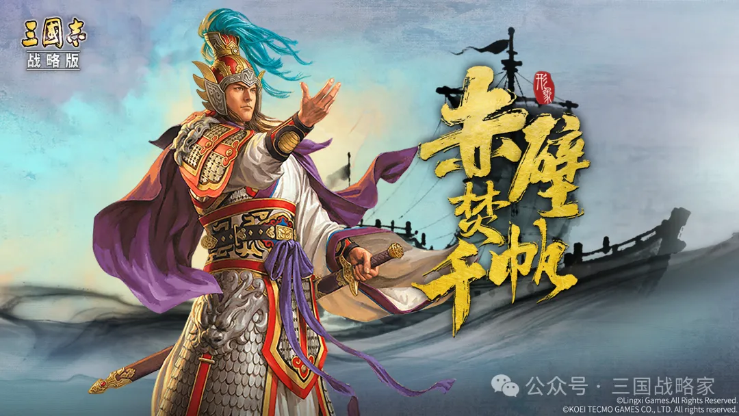 三国志战略版37个武将皮肤，你喜欢谁