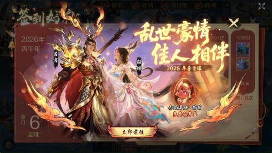柔光破敌，战神归位！《魔域手游》马年兽技能颜值双在线