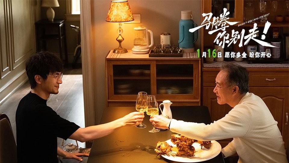 看完《马腾你别走》我连夜给老爸打了电话