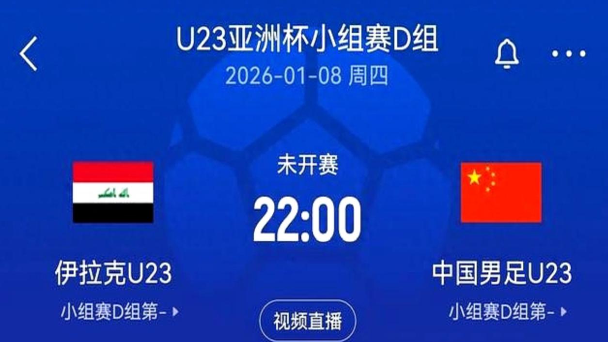 1月8日竞彩足球分析预测：竞彩比赛分析解读【今日足球预测】【今日足球推荐】