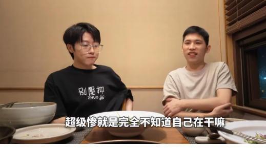 TES淘汰后战马安慰小天，直播时透露安慰内容，指出输比赛的原因