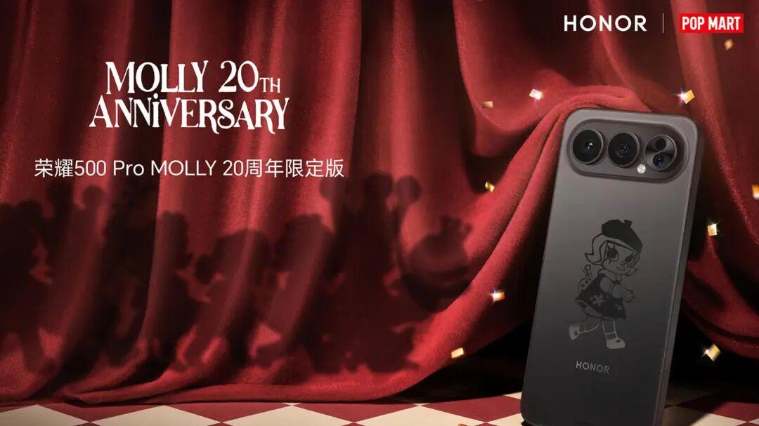 联名做手机，荣耀和泡泡玛特讲了个什么故事？