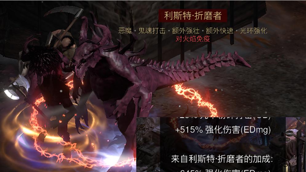 新职业术士束缚恶魔和吞噬不同恶魔对比，你更喜欢哪种？