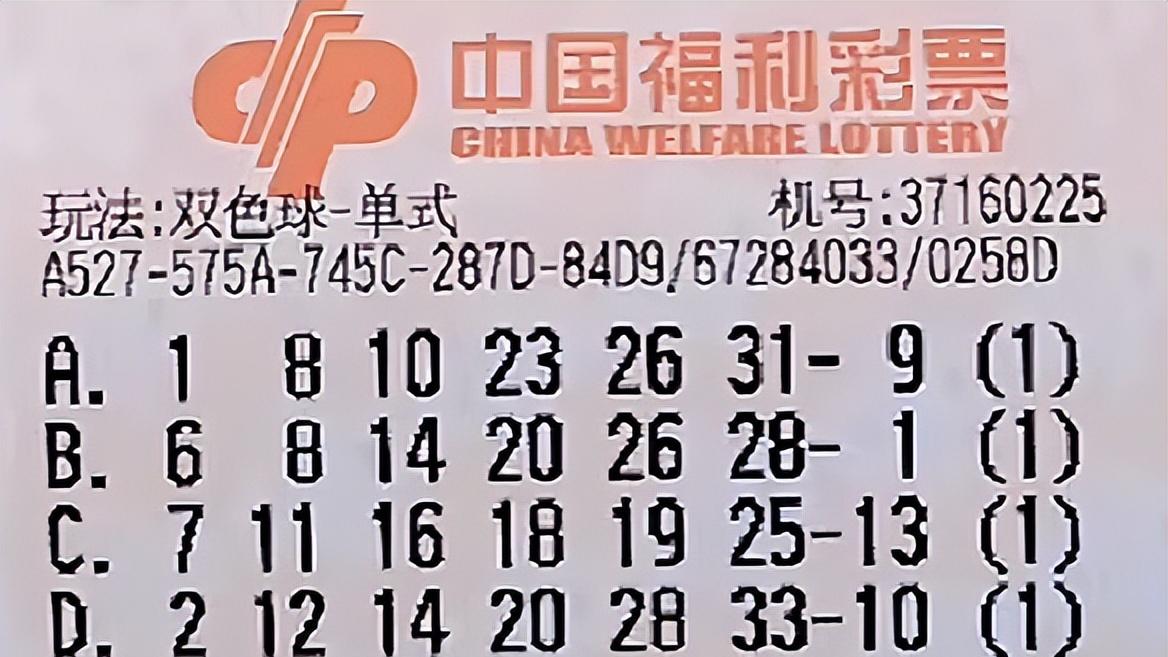 22倍有始有终勇搏收官之战，3696复式能否静待春暖花开？双色球26019期赏析