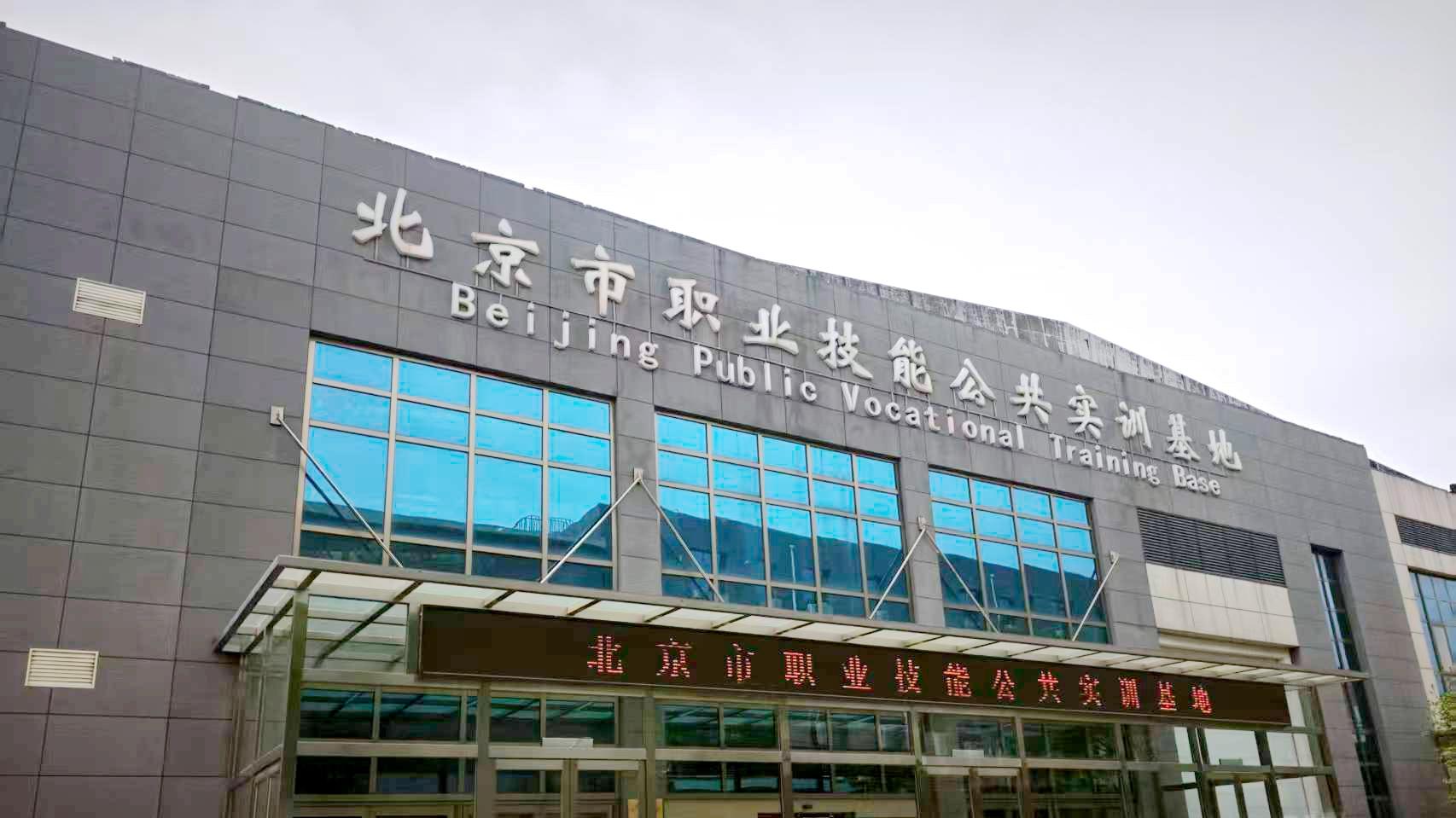 筑境产学研｜民间文学与非遗传承发展研讨会在京举办