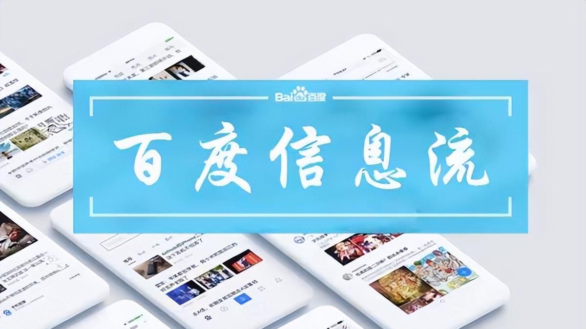 百度竞价推广账户后台托管：排名前十品牌哪里便宜