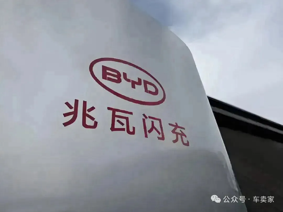 宝马高管有何资格对比亚迪指手画脚