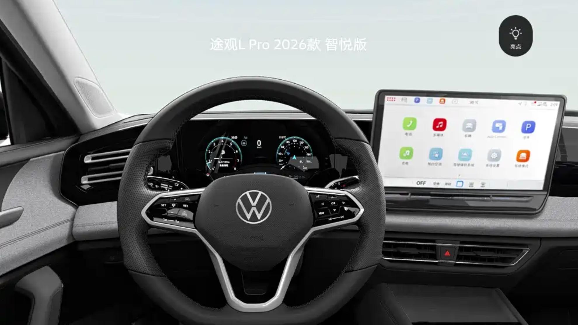 大众爆款SUV换代，新增1.5T发动机，油耗6.38升，售21.38万元