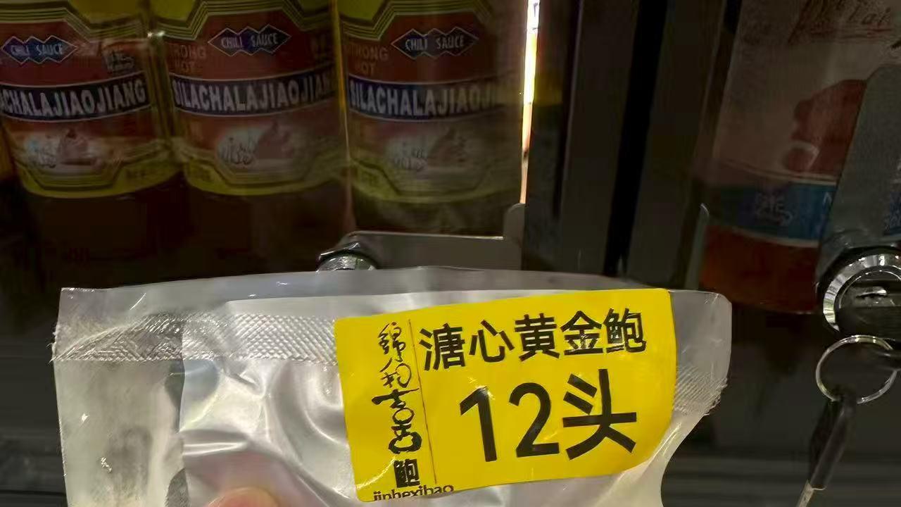 欧锦和：把最难做的食材做成自己名字的品牌
