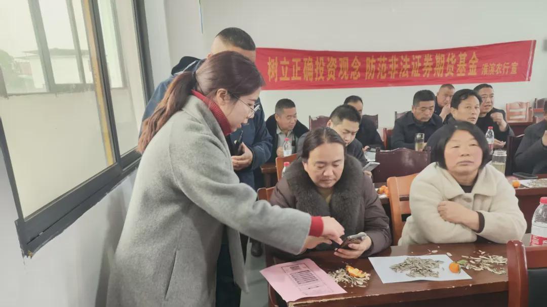 农行淮滨县支行扎实开展防范打击非法集资宣传活动