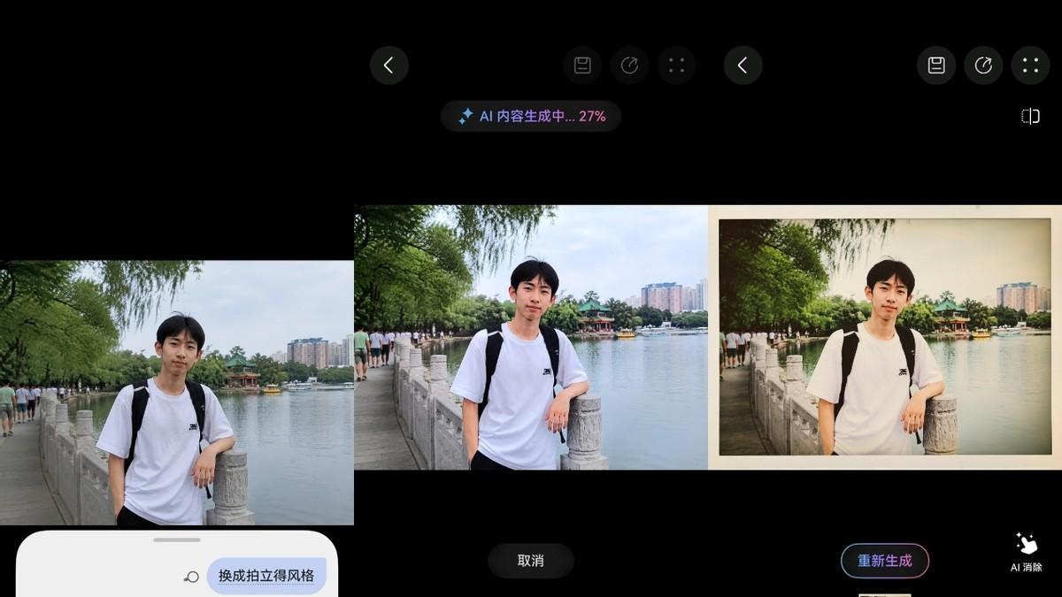 暑期研学游怎么玩最香？小艺看世界指哪答哪，用小艺修图拯救游客照