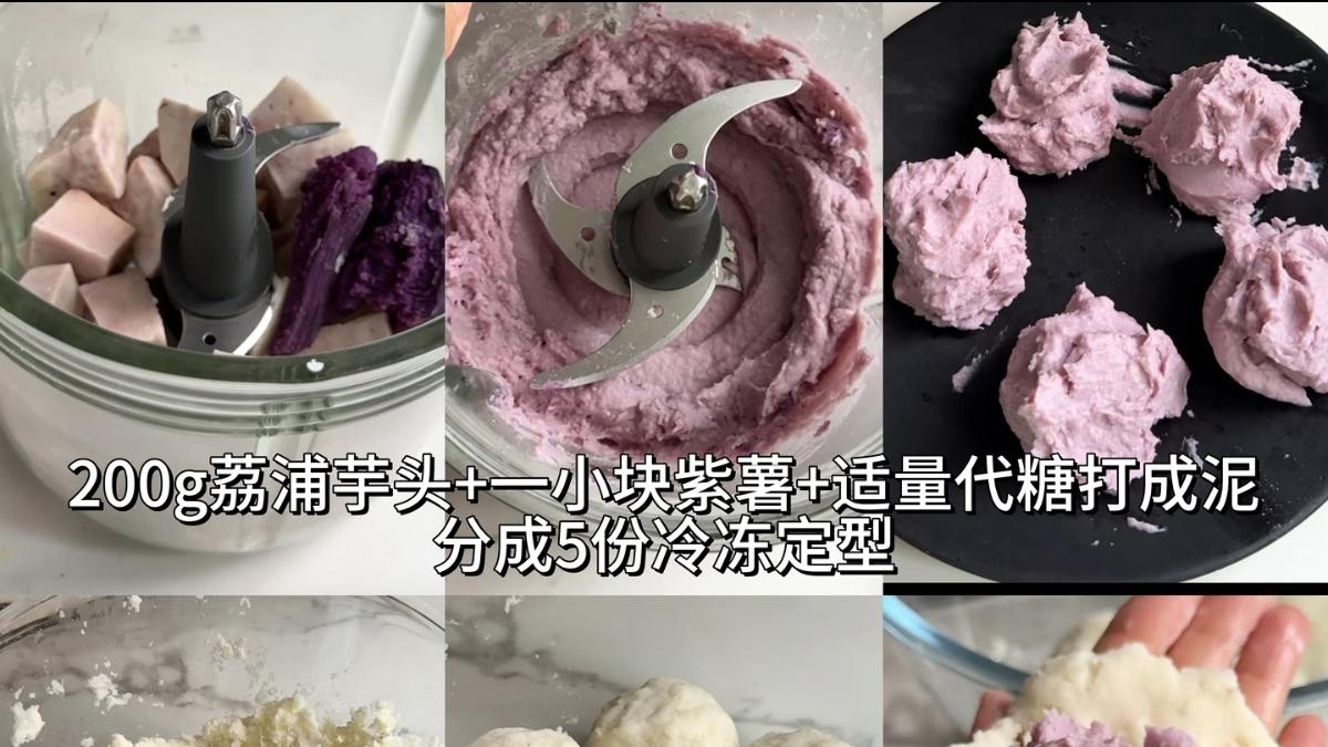 粗粮细作的天花板小甜品：平底锅0糖油0面粉山药芋泥糕