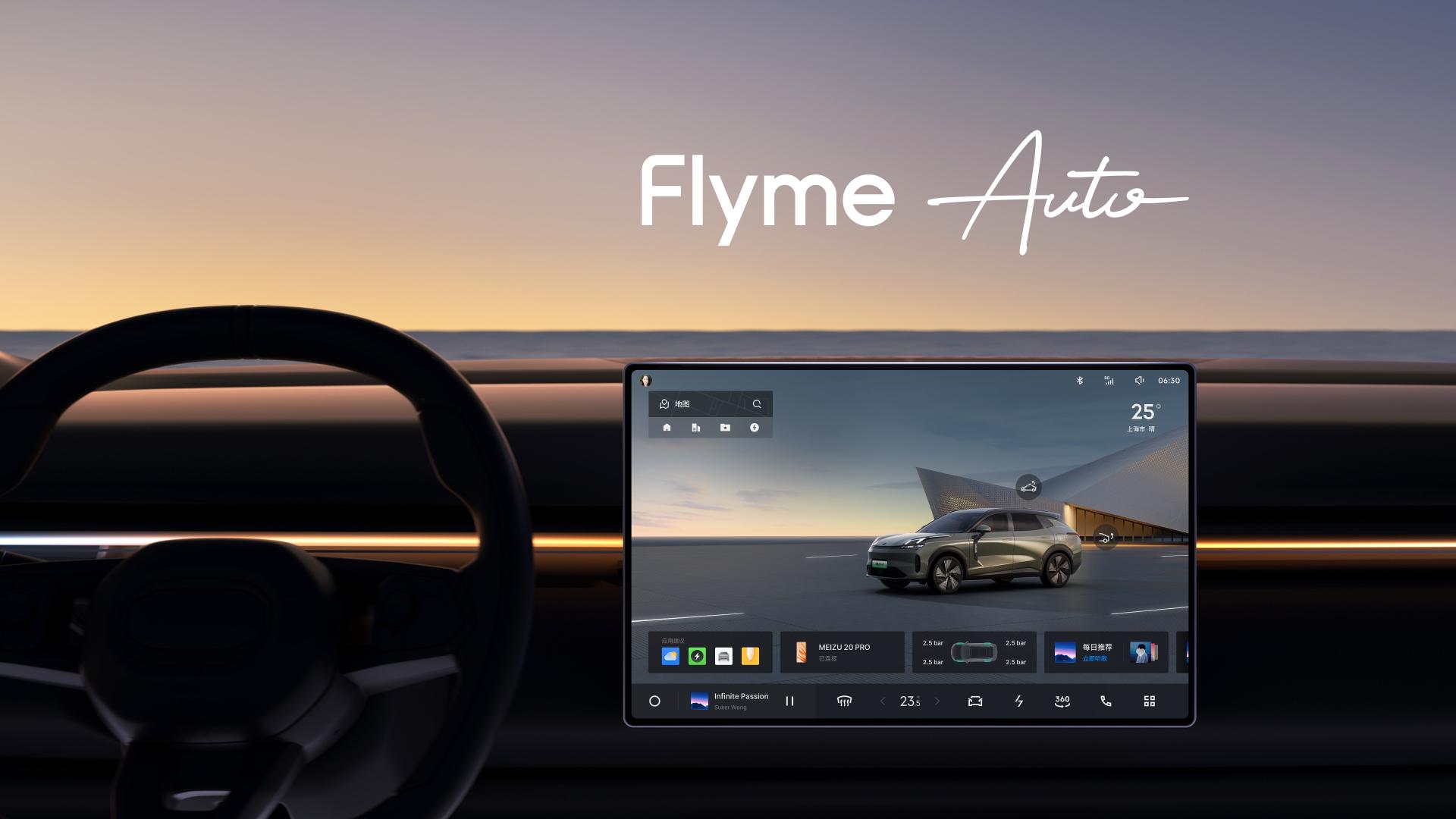 魅族发布转型公告：暂停国内手机新产品自研硬件项目