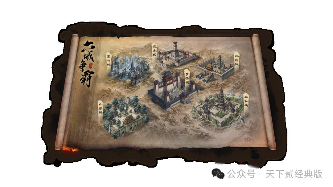 《天下贰·经典版》超五千人同时在线战斗！怀旧经典游戏火出新高度~