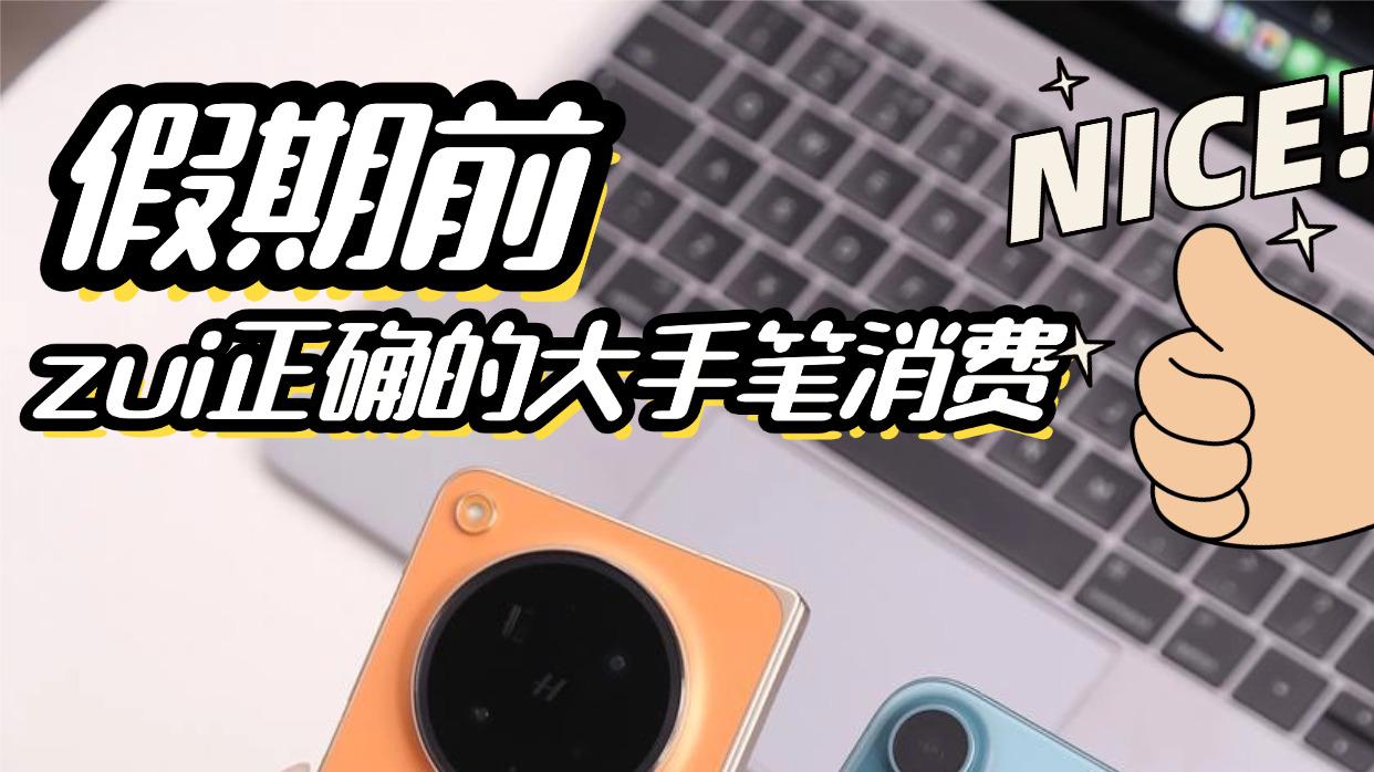 超前预判！这波工作效率翻倍