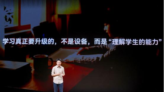 AI重构学习底层逻辑，学而思给出自主学习的科技解法