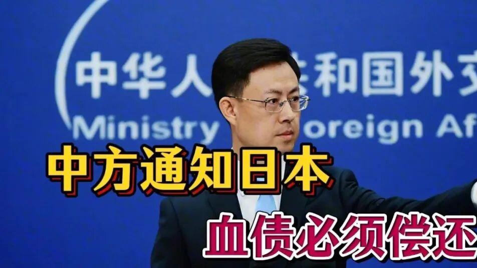 美日签字“反华”，高市想不到，特朗普还没有提笔，先等来了中方通牒！