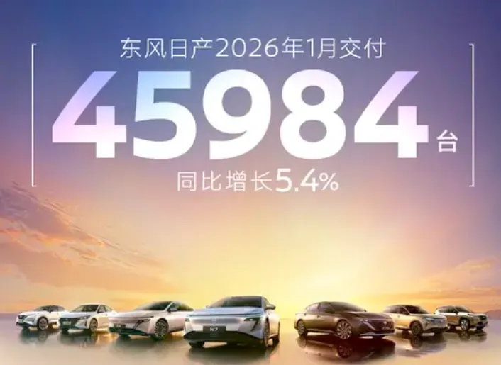 “日产奇迹”再现！那个熟悉的东风日产，终于杀回来了！