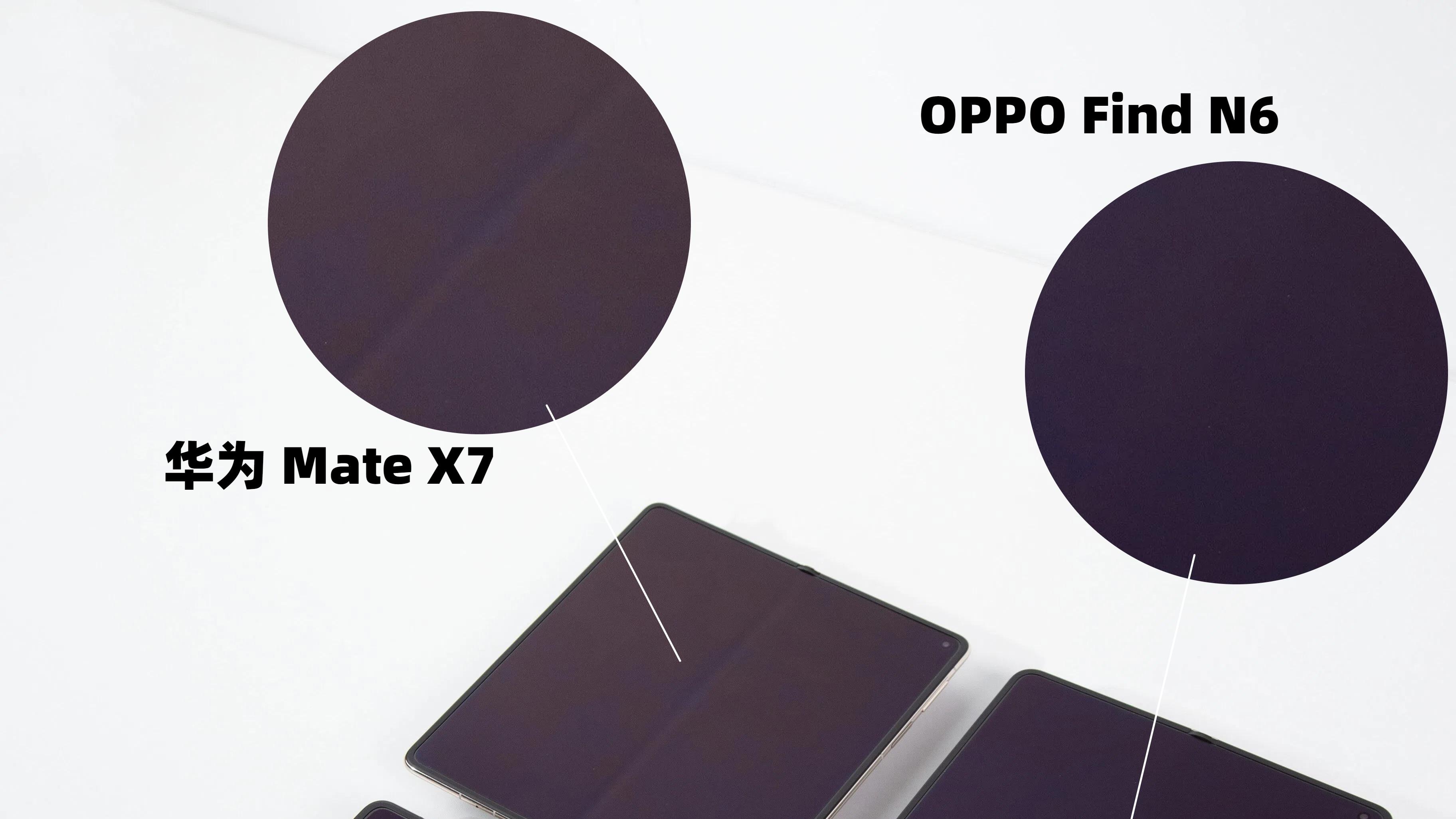 这就是🍎偷师的无感折痕吗？对比友商赢很大