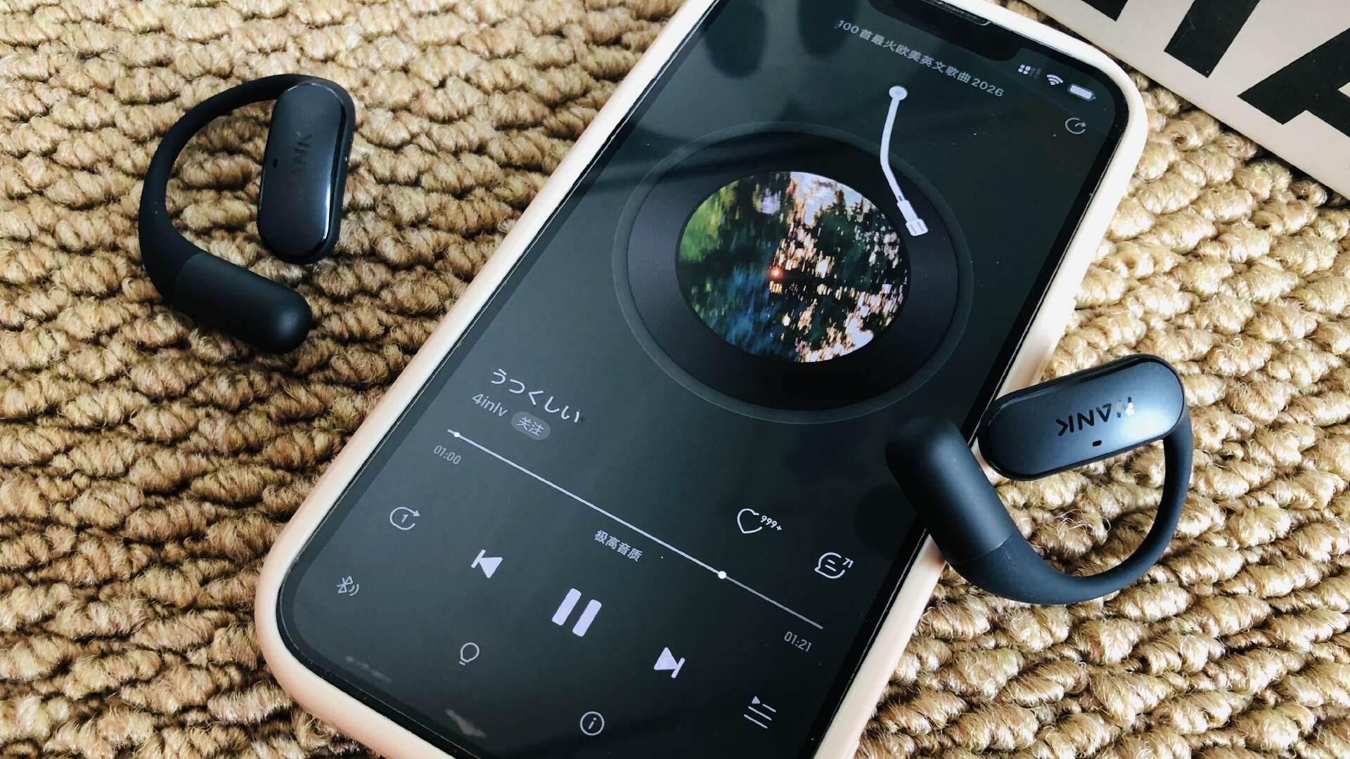 南卡OE Wing久戴不胀耳+AI智能，让你体验不一样的开放式耳机