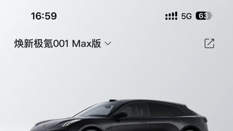 毕业2年喜提新车！跨年提车薅到了啥？