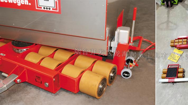 德国JUNG组合式搬运小坦克：配件可换，寿命更长