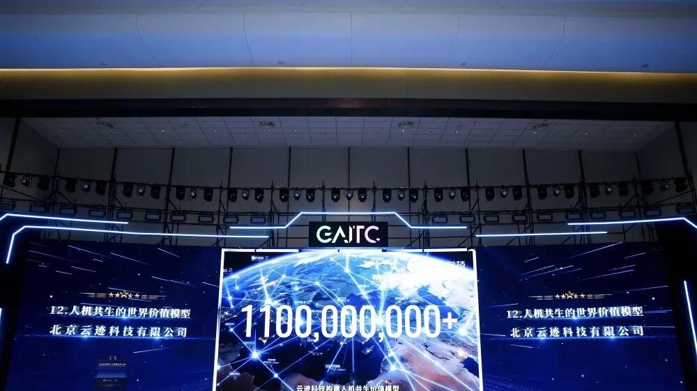 酒店机器人的「价值拐点」，真的来了