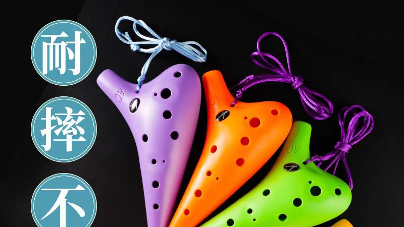 西子龙韵6孔陶笛哪款适合你？从几十到上千，一篇说清楚