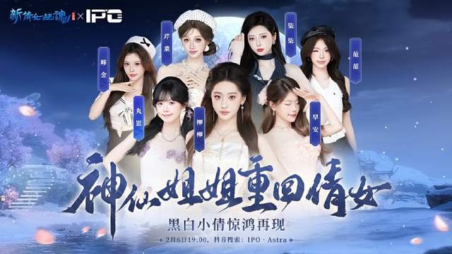 美女和帅哥？我全都要！倩女新服的福利我也要爽拿爽玩！