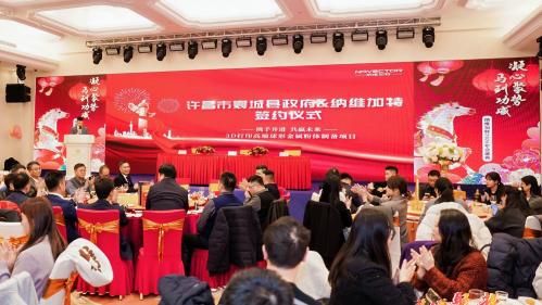 纳维加特与襄城“3D打印高端球形金属粉体制备项目”合作签约