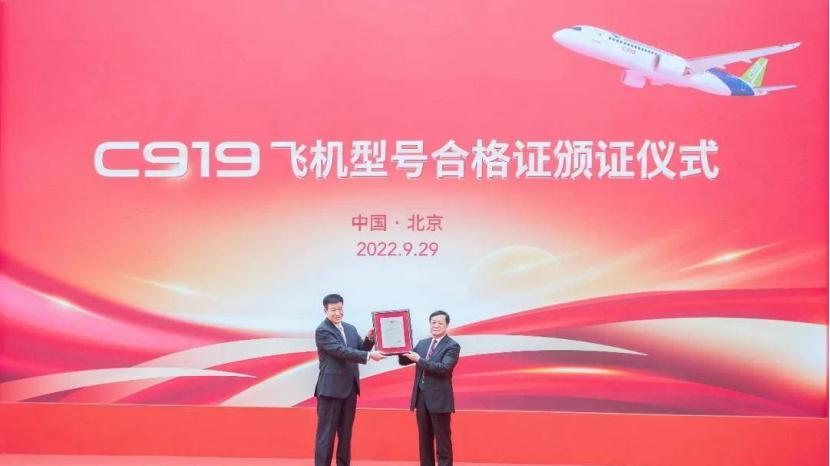 造得出C919，却难拿一张适航证，重重受阻的背后藏着怎样的博弈？
