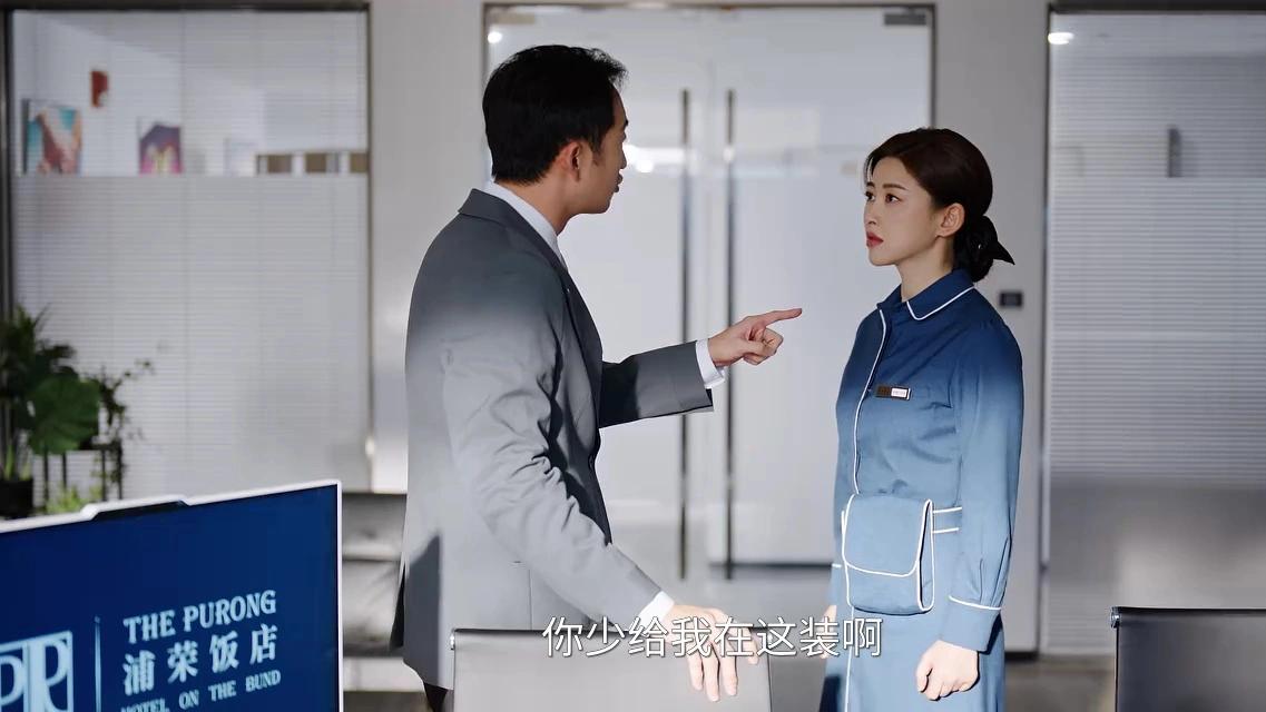 《蜜语纪》许蜜语当了领班还被拿捏？从她身上学习如何当好基层领导！