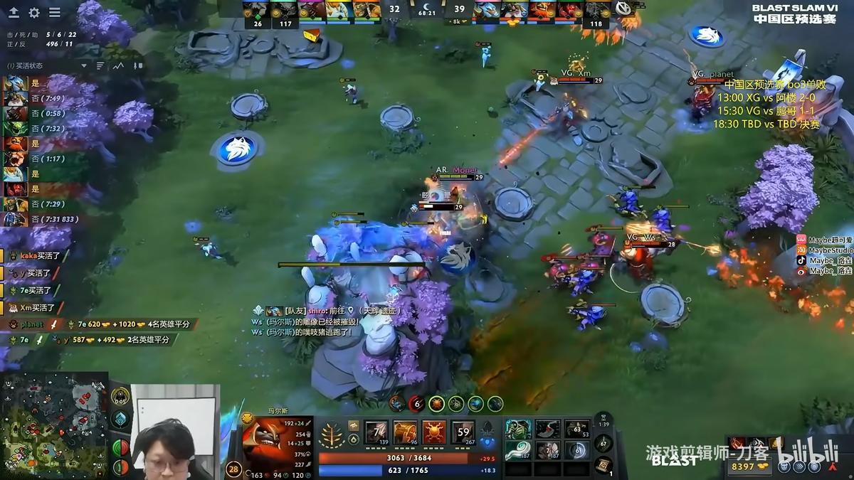 CNDOTA再现世纪大战，XG险胜VG晋级BLAST线下赛