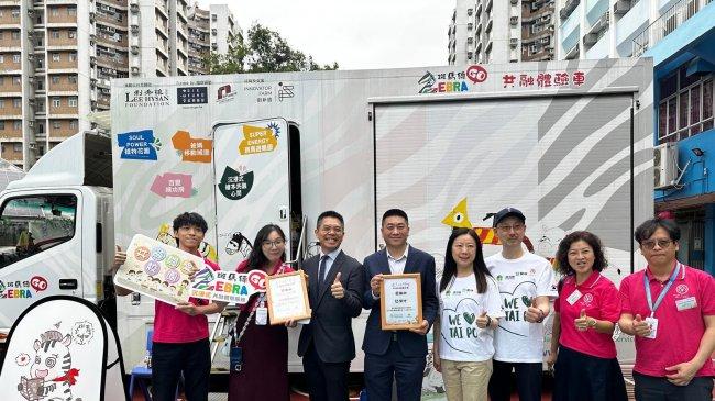 【新界校长会「宏扬幸福：与校园同心同行」嘉年华 - 从灾难中凝聚力量，共建抗逆校园】
