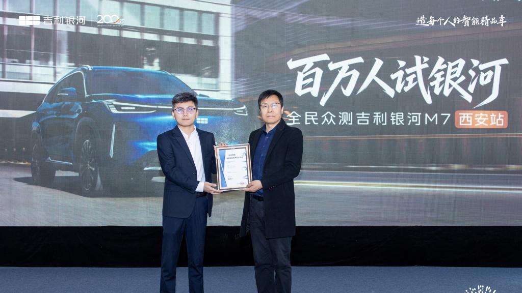 吉利银河M7交出完美成绩 三大核心尖点重塑电混SUV价值标杆