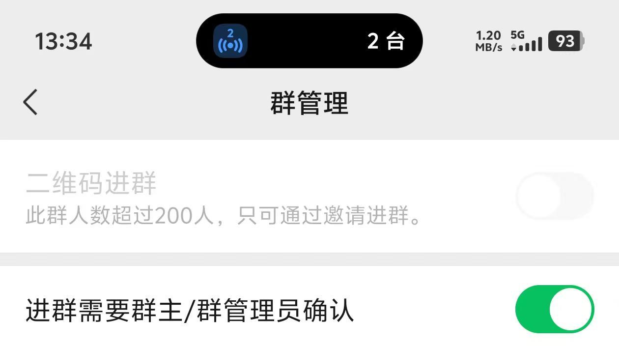 00后处对象微信群新规定