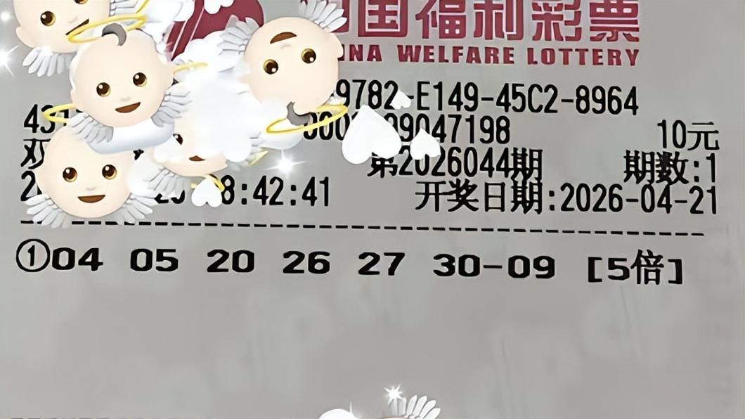 6006复式双雄率先亮相，3696复式保持追冷不松懈，双色球26044期赏析