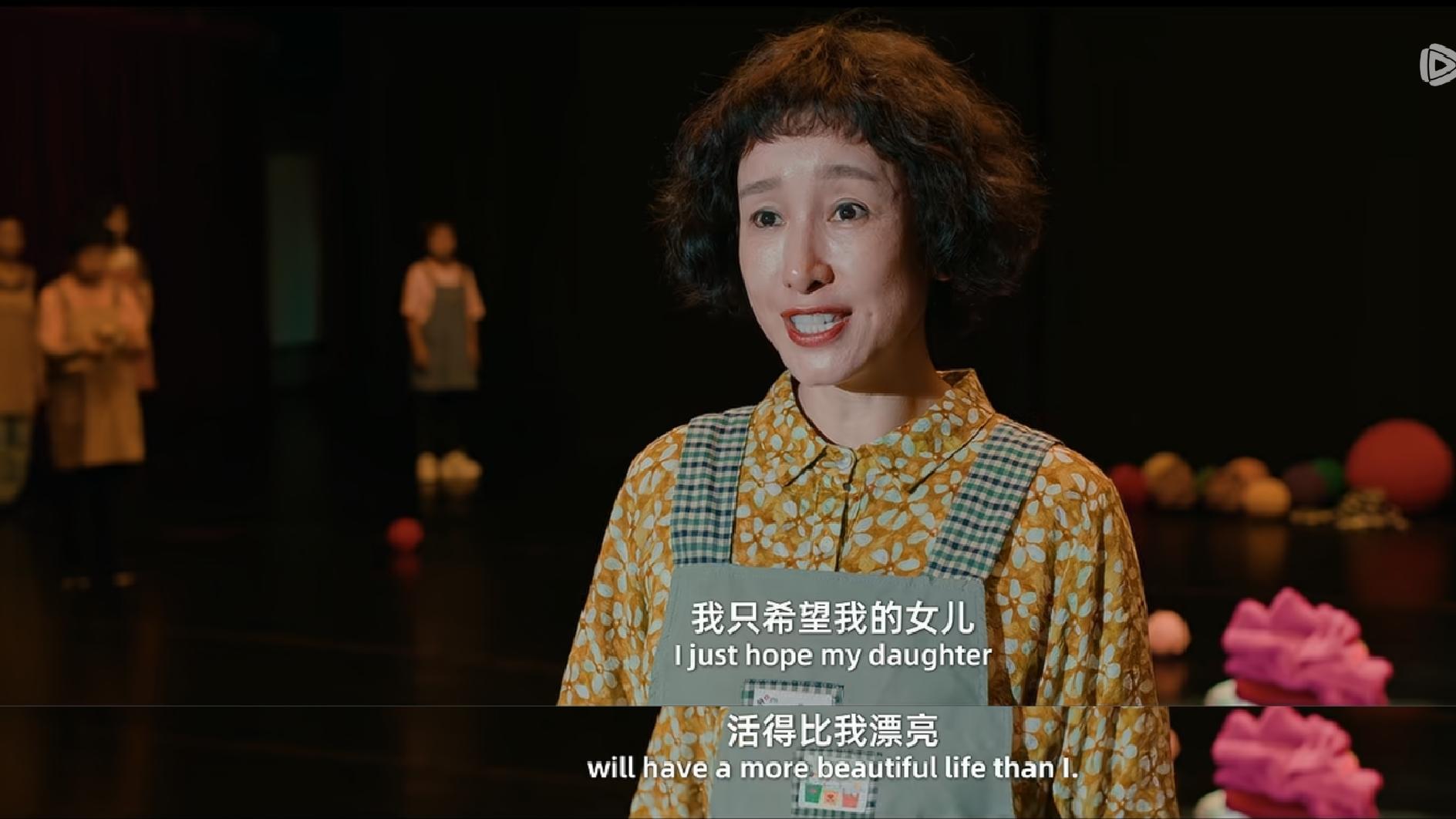 《我，许可》：现代生活中的吉光片羽，人总是要过漂亮的人生的