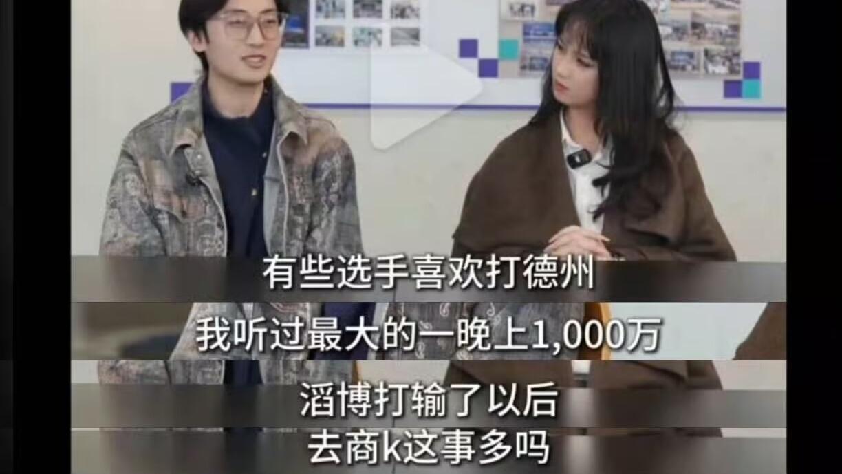 LPL解说一哥被爆PC！前FPX经理揭露假赛：1张训练截图值2万