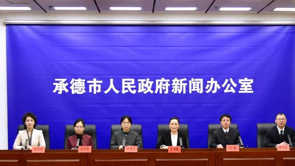 河北承德发布健康科普指南 教你顺时针养生过春节