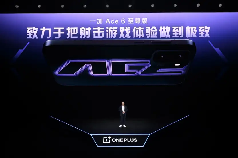 一加Ace 6至尊版正式登场，满帧强性能，大电池续航日常游戏两不误