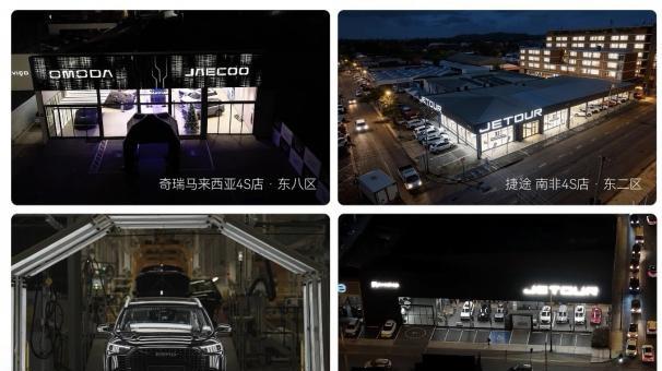 新能源赛道：奇瑞的竞争优势