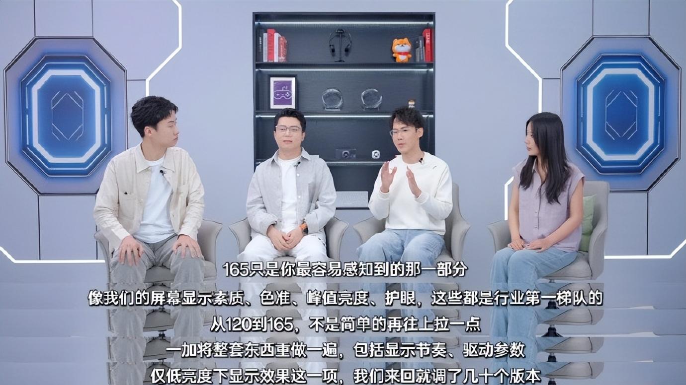 165天稳赢！一加165Hz封神，Ace6至尊版+掌机炸场