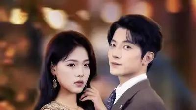 短剧《羁鸟念旧林》精彩大结局："重温田园梦"。