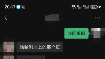 双号涉黄引流！济宁一男子赴KTV贪 “艳遇”，3800元花完被拉黑